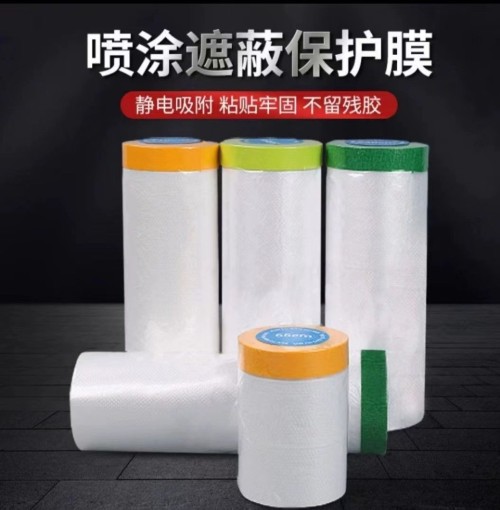 Masking Protective Film